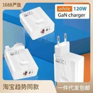 120W Gallium Nitride Super Fast Charger PDQC3.0 Suitable for Apple Huawei Android Tablet Phone Charging white 120W Gallium Nitride British standard with packaging